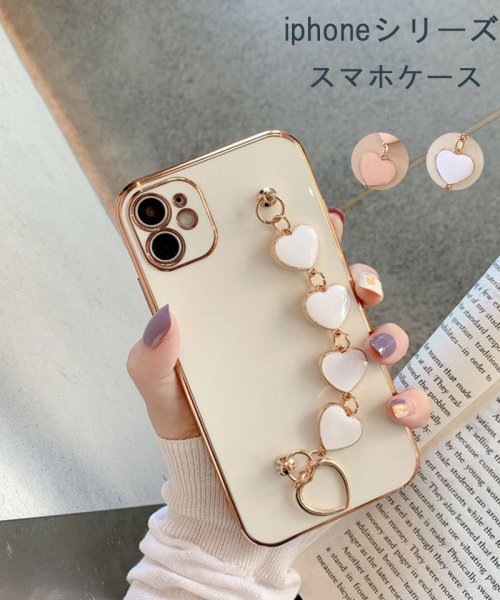 セール スマホケース ハートチェーン Iphone シリーズ 携帯 カジュアル きれいめ ソフトケース セイヘイショップ Seiheishop Magaseek