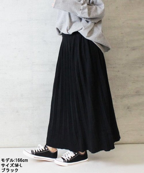 セール カシミアタッチプリーツスカート レディースファッション通販 スカート カシミアタッチ ゆったりスカート プリーツスカート 無地ロング丈 M L Ll 3l 4l アットワン Atone Magaseek