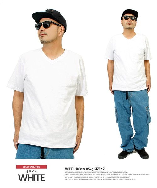 Vネック Tシャツ メンズ 大きいサイズ 半袖 コットン 無地 カットソー パックtシャツ 無地tシャツ 半袖tシャツ シンプル おおきいサイズ ビッグシルエッ ワンカラーズ One Colors Magaseek Vネック Tシャツ メンズ 大きいサイズ 半袖 コットン 無地 カットソー パックtシャツ 無地tシャツ 半袖tシャツ シンプル おおきいサイズ ビッグシルエッ ワンカラーズ One Colors Magaseek