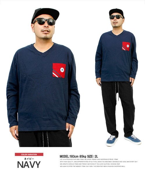 コンバース Converse 長袖tシャツ メンズ 大きいサイズ ポケット プリント Vネック カットソー 長袖 Tシャツ スポーツ ブランド 白 黒 Vネッ ワンカラーズ One Colors Magaseek コンバース Converse 長袖tシャツ メンズ 大きいサイズ ポケット プリント Vネック カットソー 長袖 Tシャツ スポーツ ブランド 白 黒 Vネッ ワンカラーズ One Colors Magaseek