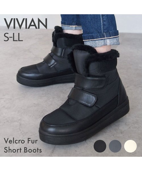 Vivian(ヴィヴィアン)/<防寒 撥水加工>晴雨兼用防寒ベルクロファーショートブーツ/ブラック