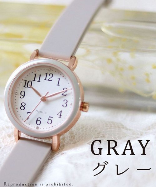 セール メーカー直営店 腕時計 レディース シリコンベルト 静電気軽減 ニッケルフリー アレルギー対応 レビン フィールドワーク Ym032 ナティート Nattito Magaseek セール メーカー直営店 腕時計 レディース シリコンベルト 静電気軽減 ニッケルフリー アレルギー対応 レビン フィールドワーク Ym032 ナティート Nattito Magaseek