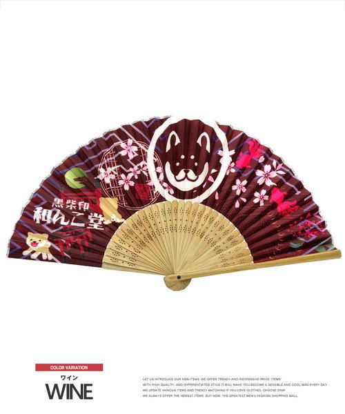 和んこ堂 扇子 布製 竹素材 唐草 ケース付き 京都発祥 柴犬 ゆるキャラ わんこ堂 キャラクター 黒柴 赤柴 唐草模様 雑貨 犬グッズ 子犬 豆柴 豆しば 黒 ワンカラーズ One Colors Magaseek