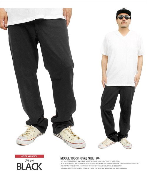 デニムパンツ メンズ 大きいサイズ メガストレッチ らくらく 伸びる リラックス チノパンツ ワークパンツ チノパン ジーンズ ジーパン ストレッチ 黒 ビジネ ワンカラーズ One Colors Magaseek