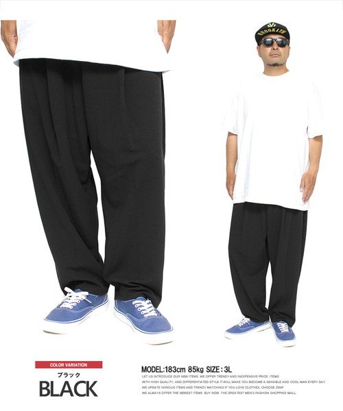 イージーパンツ メンズ 大きいサイズ 薄手 ストレッチ 梨地 リラックス ウエストゴム ワイドパンツ ジャージ 涼しい スラックス 無地 伸縮 テーパードパン ワンカラーズ One Colors Magaseek