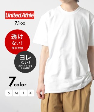 United Athle/【UNITED ATHLE/ ユナイテッド アスレ】7.1オンス スーパー ヘビーウェイト ビックサイズ Tシャツ 半袖 無地 厚手 ゆったり 4252/504275913