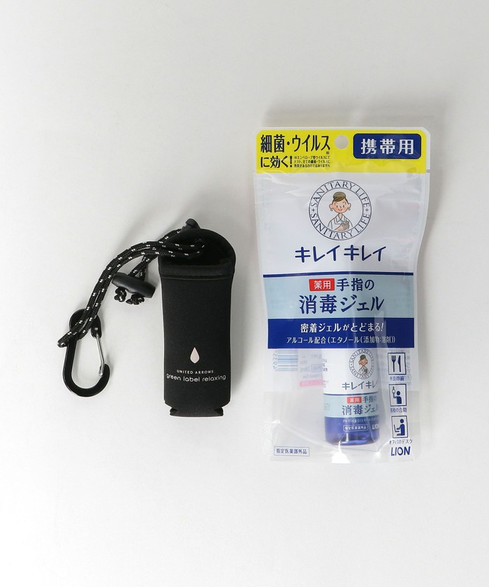 携帯 消毒 ジェル ホルダー