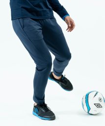 umbro(アンブロ)/【ミニマフレックスパターン】ジャージパンツ｜吸汗速乾・ストレッチ【アウトレット】/ネイビー