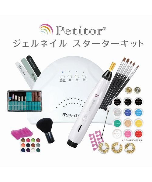 プチトル ジェルネイルスターターキット プチトル Petitor Magaseek