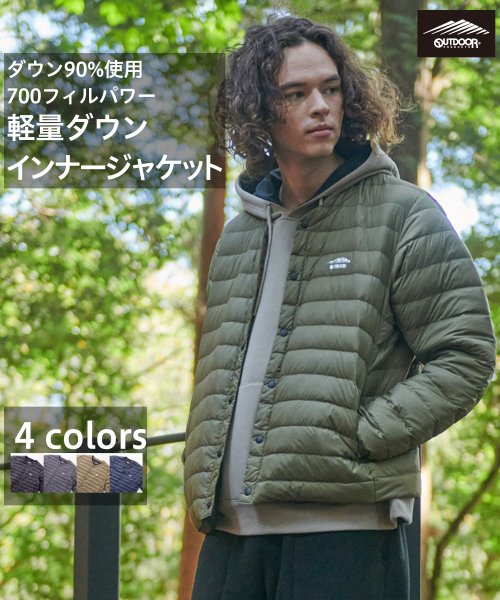 OUTDOOR PRODUCTS(アウトドアプロダクツ)/【OUTDOORPRODUCTS】軽量 インナー ダウン ジャケット 透湿 撥水 防風 高級ダウン 700FP パッカブル Vネック/オリーブ