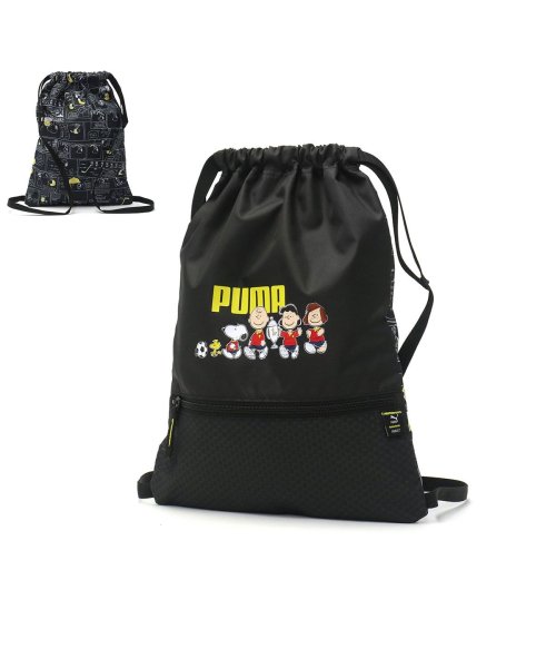 プーマ リュック Puma Puma X Peanuts ジムサック スヌーピー バッグ キッズ ナップサック スポーツ 10l B5 スクール 0763 プーマ Puma Magaseek