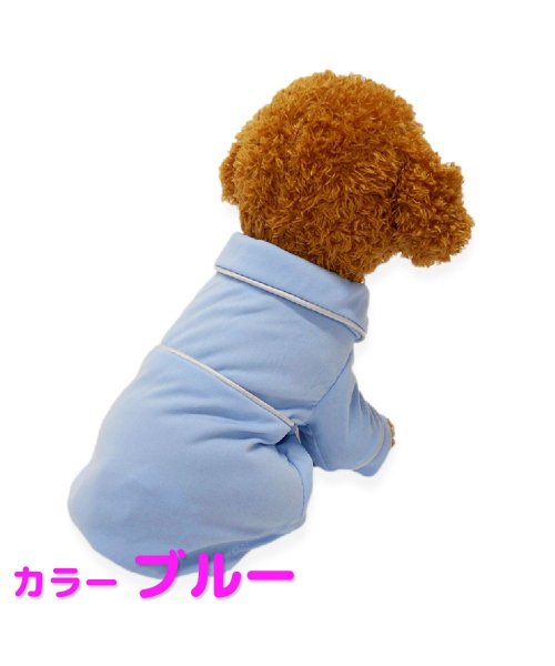 mowmow(マウマウ)/ペット用品 犬 服 秋冬 パジャマ シャツ ラグジュアリー 前開き ボタンタイプ ドッグウェア ペットウェア コスプレ 防寒 エアコン対策/ブルー