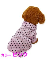 mowmow(マウマウ)/ペット用品 犬 服 秋冬 パジャマ シャツ ラグジュアリー 前開き ボタンタイプ ドッグウェア ペットウェア コスプレ 防寒 エアコン対策/ピンク