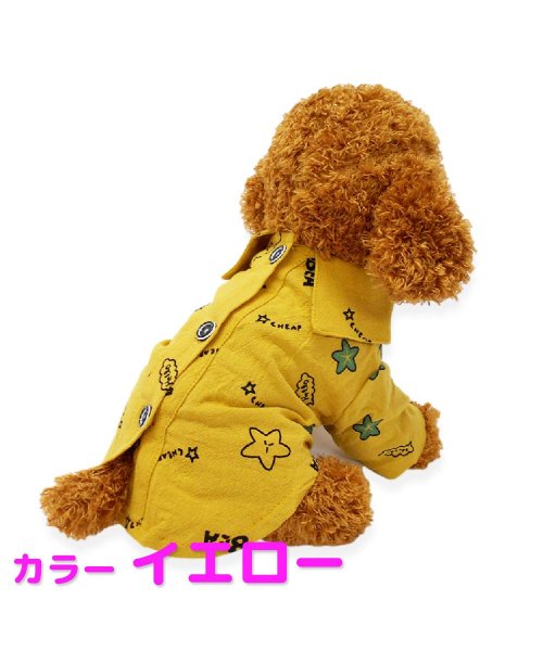 mowmow(マウマウ)/ペット用品 犬 服 秋冬 怪獣 シャツ かわいい 前開き ボタンタイプ ドッグウェア ペットウェア コスプレ 防寒 エアコン対策/イエロー