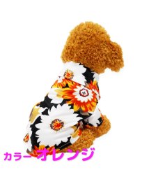 mowmow(マウマウ)/ペット用品 犬 服 秋冬 アロハシャツ かわいい 前開き ボタンタイプ ドッグウェア ペットウェア コスプレ 防寒 エアコン対策/オレンジ