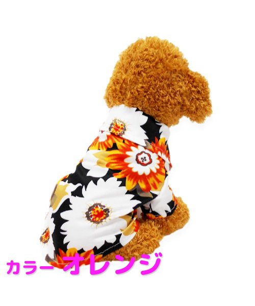 mowmow(マウマウ)/ペット用品 犬 服 秋冬 アロハシャツ かわいい 前開き ボタンタイプ ドッグウェア ペットウェア コスプレ 防寒 エアコン対策/オレンジ