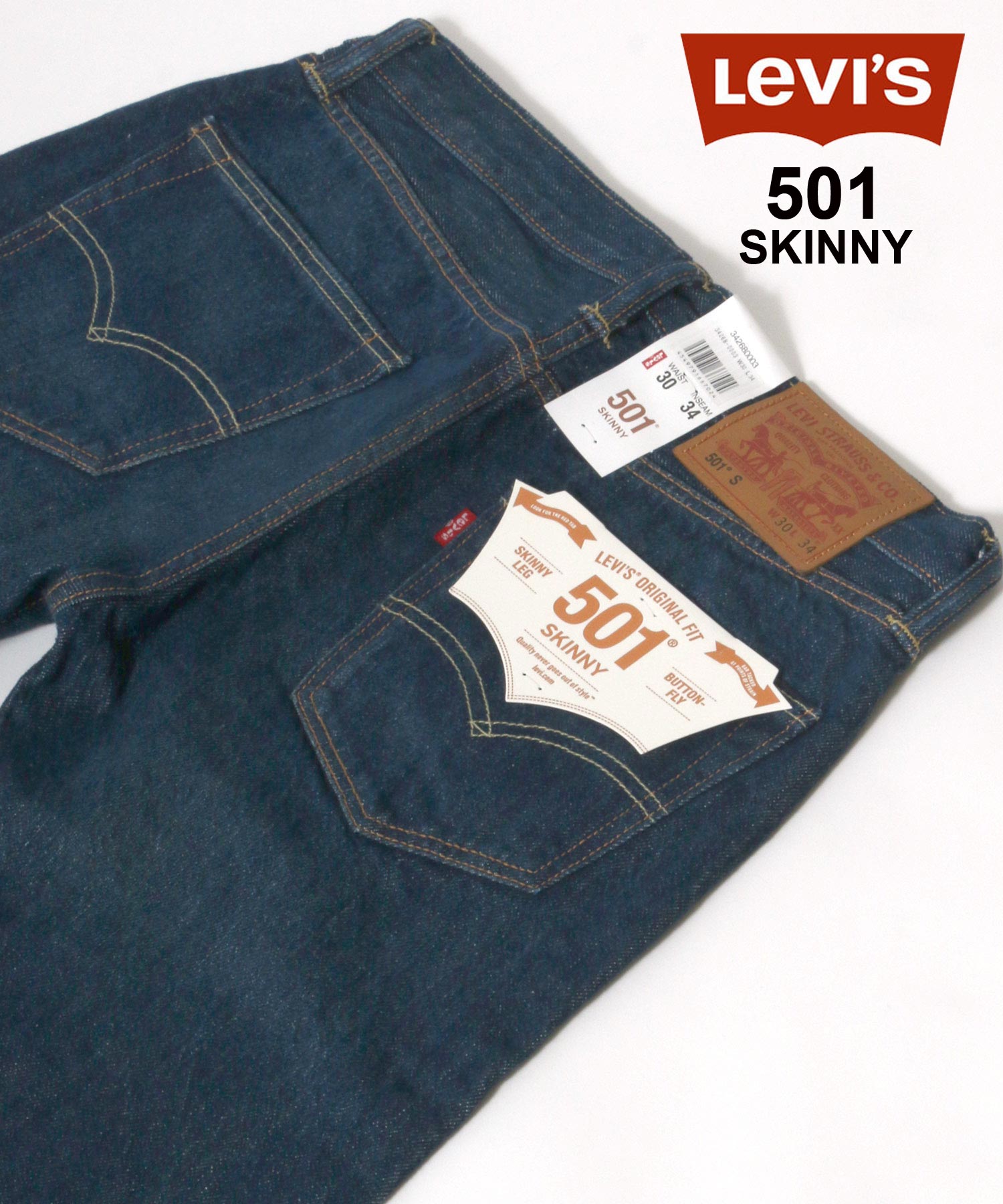 Levi's 501S w29 SKINNY 34268-0024 スキニー-eastgate.mk