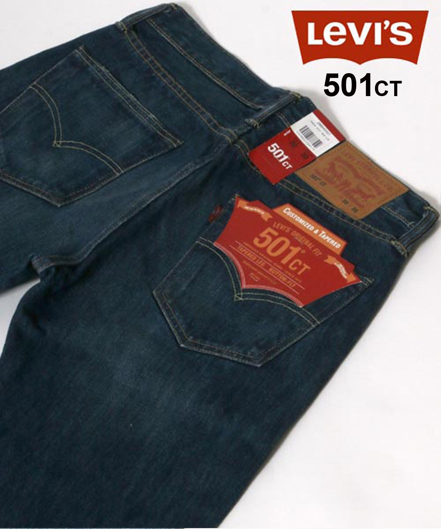 リーバイス Levi's 501 デニム ジーンズ Gパン インディゴカラー