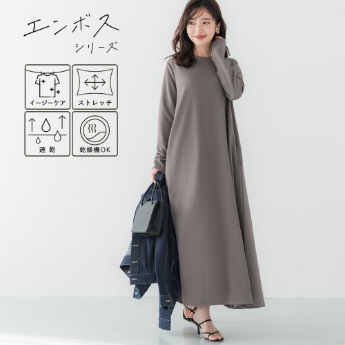 エンボス加工ポケット付きフレアワンピース コカ Coca Magaseek