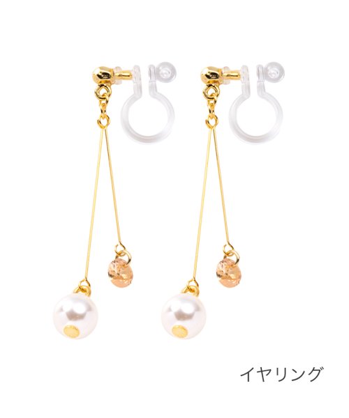 cream dot(クリームドット)/ビジュー×パールのスイングバーピアス/イヤリング/ベージュ