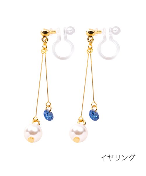 cream dot(クリームドット)/ビジュー×パールのスイングバーピアス/イヤリング/ネイビー