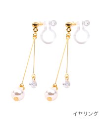 cream dot(クリームドット)/ビジュー×パールのスイングバーピアス/イヤリング/その他