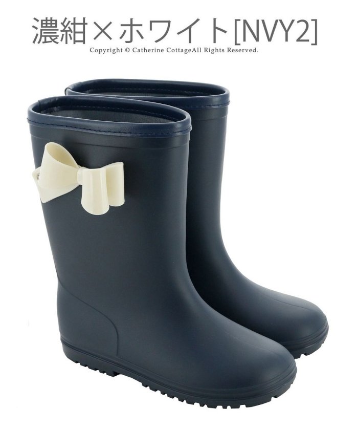 長靴 キッズ リボンの人気商品 通販 価格比較 価格 Com