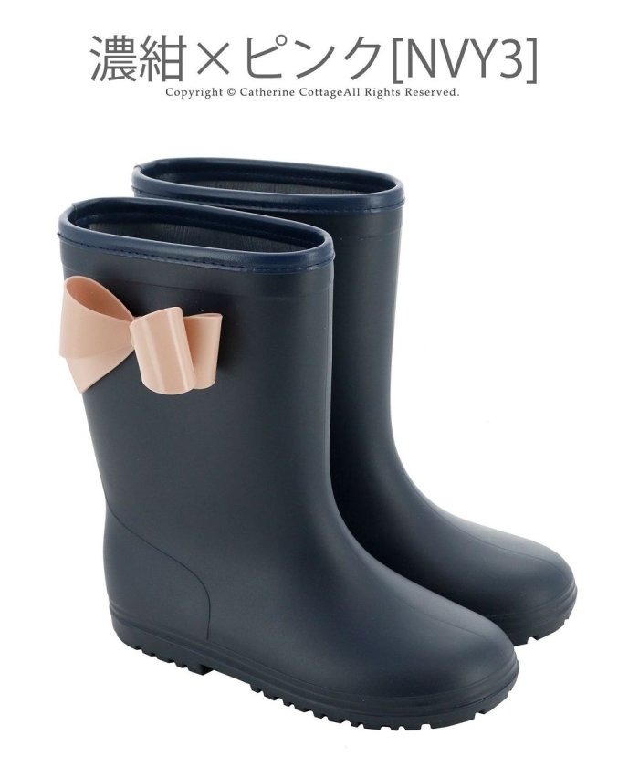キッズレインシューズ 長靴 トーン シューズの人気商品・通販・価格比較 - 価格.com キッズレインシューズ 長靴 トーン シューズの人気商品・通販・価格比較 - 価格.com