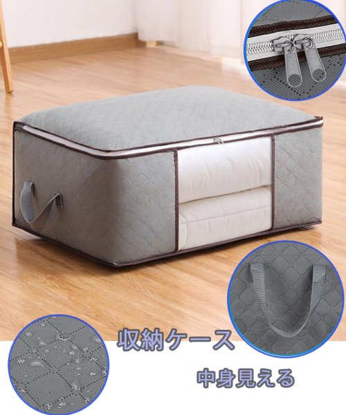 セール 服収納袋 衣類 衣装ケース 布団収納 大容量 収納 コンパクト 透明窓付き 持ち手 収納ボックス 引っ越し 衣替え 季節 セイヘイショップ Seiheishop Magaseek