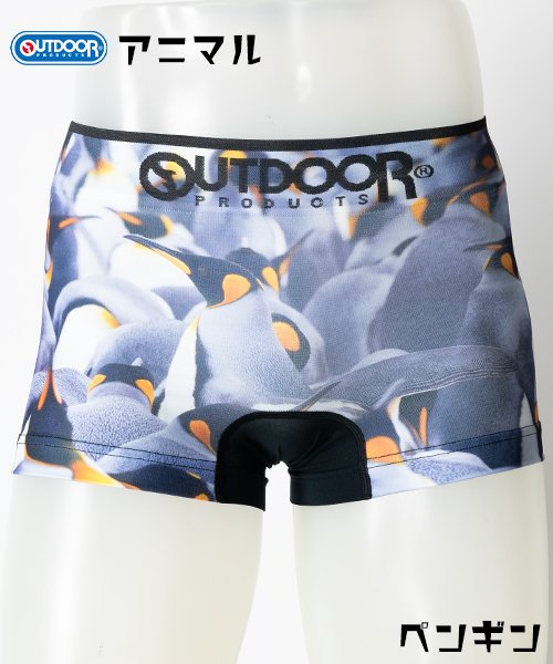 OUTDOOR PRODUCTS(アウトドアプロダクツ)/【OUTDOOR】　アウトドア　アニマル　総柄　ボクサーパンツ　(ペンギン/ヒツジ/シマウマ/フラミンゴ)/チャコールグレイ