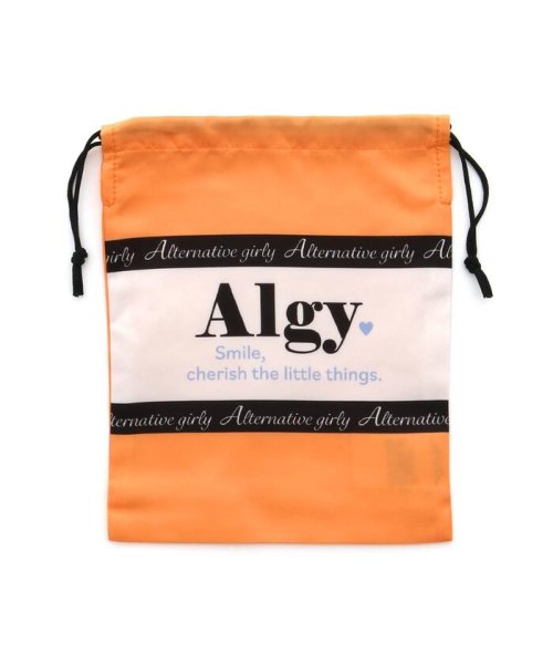 ALGY(アルジー)/ガーリーライン巾着/オレンジ
