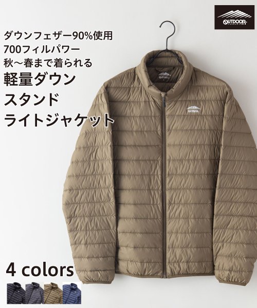 OUTDOOR PRODUCTS(アウトドアプロダクツ)/【OUTDOORPRODUCTS】ダウン90％　700フィルパワー　超軽量透湿撥水防風 スタンドライトダウンジャケット/オリーブ