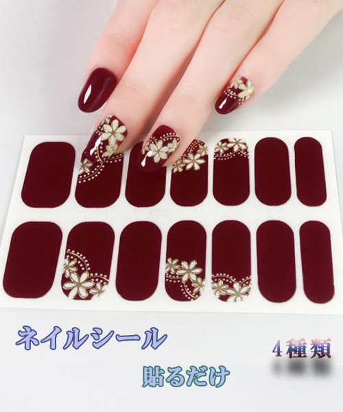 セール ジェルネイルシール レディース ジェルネイル サロン ネイルシール ネイル ハンド かわいい 簡単 セイヘイショップ Seiheishop Magaseek セール ジェルネイルシール レディース ジェルネイル サロン ネイルシール ネイル ハンド かわいい 簡単 セイヘイショップ Seiheishop Magaseek