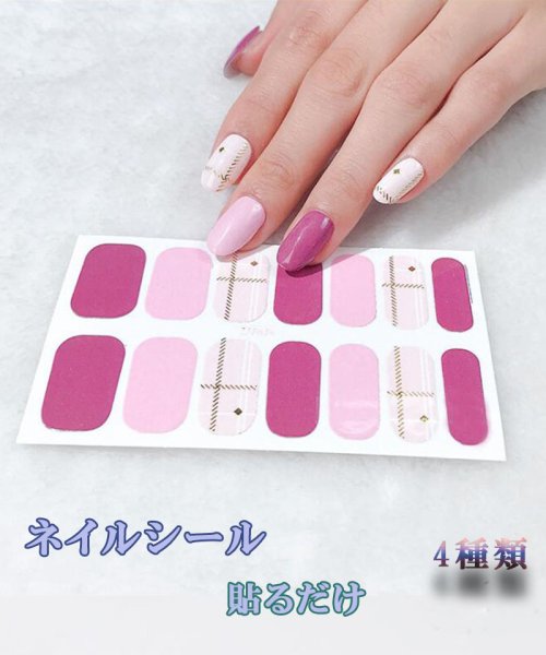 セール ジェルネイルシール レディース ジェルネイル サロン ネイルシール ネイル ハンド かわいい 簡単 セイヘイショップ Seiheishop Magaseek セール ジェルネイルシール レディース ジェルネイル サロン ネイルシール ネイル ハンド かわいい 簡単 セイヘイショップ Seiheishop Magaseek