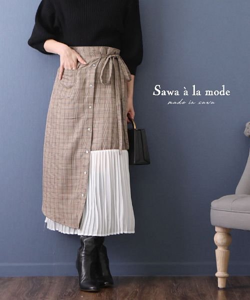 Sawa a la mode(サワアラモード)/リボンとプリーツのチェック柄ラップスカート/ブラウン