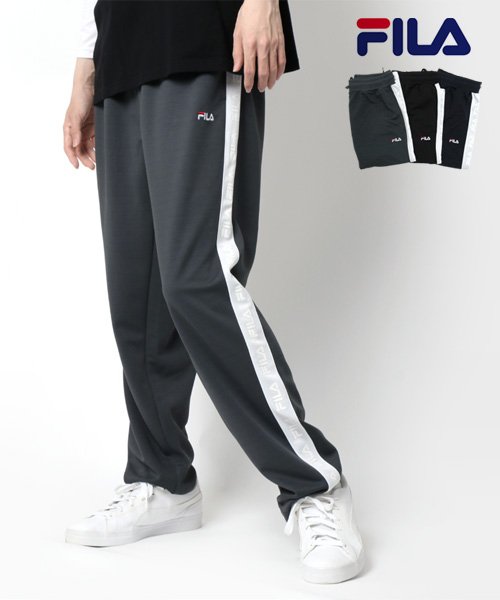 セール Fila フィラ サイド 切替え ジャージ ボトム イージーパンツ マルカワ Marukawa Magaseek
