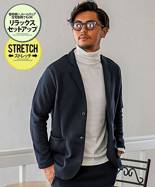 Vicci ポンチテーラードジャケット パンツセットアップ メンズ 秋冬 テーラードジャケット パジャマ リモートワーク テレワーク 在宅勤務 ルームウェア 部 ビッチ Vicci Magaseek