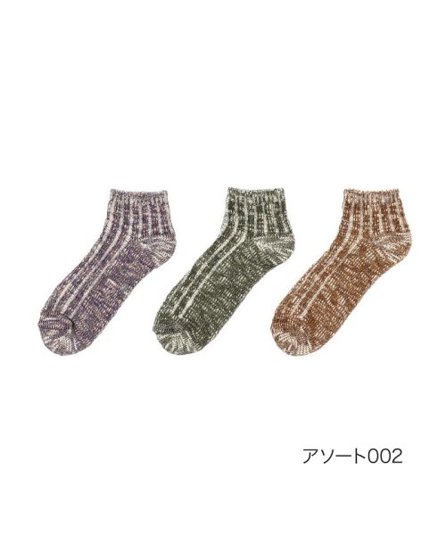 セール 福助 公式 靴下 メンズ スラブ ショート丈 ソックス 3足組 1l312w ローゲージ アウトドア ロゴス Logos Magaseek