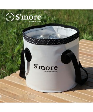 S'more/【S'more /Smore bucket9 】 バケツ 折りたたみ/504342207