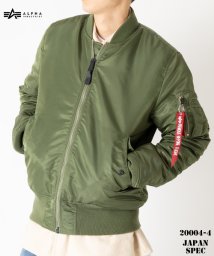 ALPHA INDUSTRIES(アルファインダストリーズ)/【ALPHA】　アルファ　 MA－1　タイト　JAPAN　SPEC/グリーン