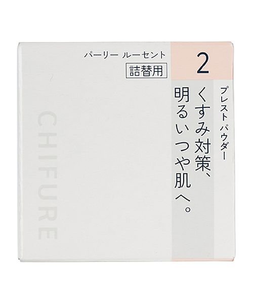 CHIFURE(ちふれ)/プレストパウダーS　詰替用　2/その他 