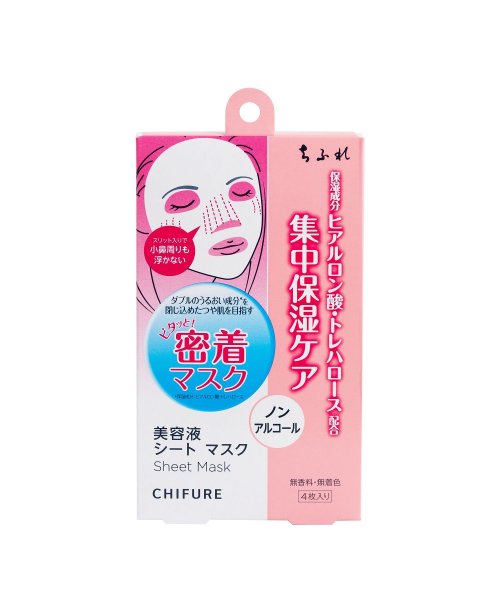 CHIFURE(ちふれ)/美容液シートマスクS　/その他 