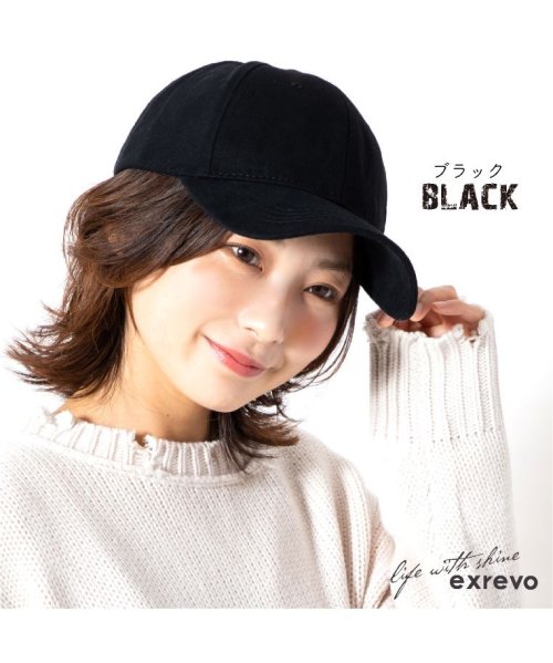 キャップ レディース メンズ レザーベルト タグ付き 深め 帽子 秋冬 無地 おしゃれ Uvカット キッズ 夏 シンプル コットン ベースボールキャップ グレー エクレボ Exrevo Magaseek