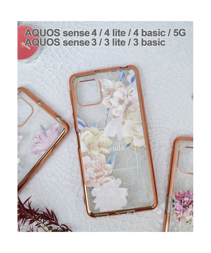 AQUOS sense4lite 【超美品】【即日発送】スマートフォン/携帯電話