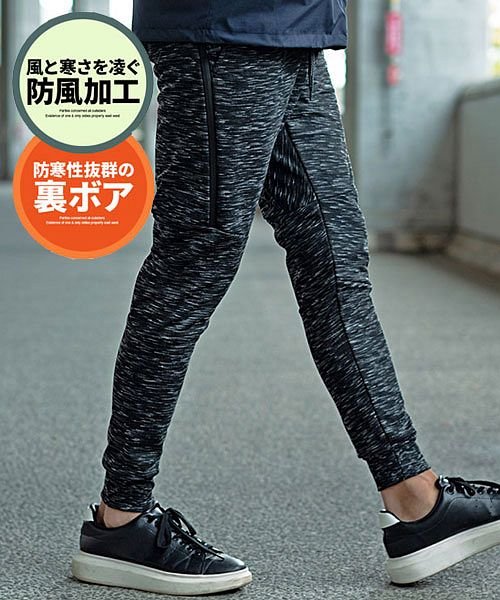 Vicci 防風加工止水ジップスリムパンツ メンズ ジョガーパンツ 防水 止水ジップ ボア フリース 裏起毛 暖かい 細身 スリム リブパンツ スエットパンツ ビッチ Vicci Magaseek Vicci 防風加工止水ジップスリムパンツ メンズ ジョガーパンツ 防水 止水ジップ ボア フリース 裏起毛 暖かい 細身 スリム リブパンツ スエットパンツ ビッチ Vicci Magaseek