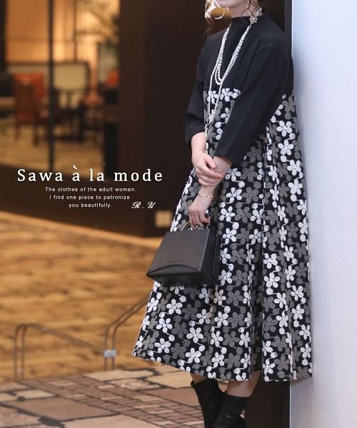 Sawa a la mode(サワアラモード)/レトロな花刺繍のハイネック切替ワンピース/ブラック
