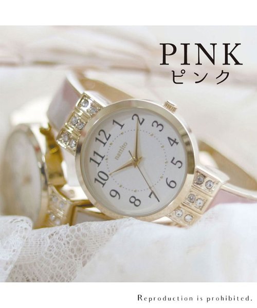 nattito(ナティート)/【メーカー直営店】腕時計 レディース バングル クラリス フィールドワーク ASS149/ピンク