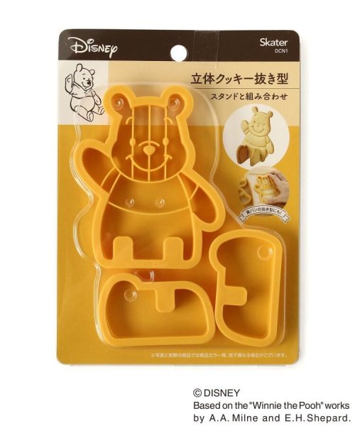ディズニー くまのプーさん 立体クッキー抜型 ワンズテラス One Sterrace Magaseek
