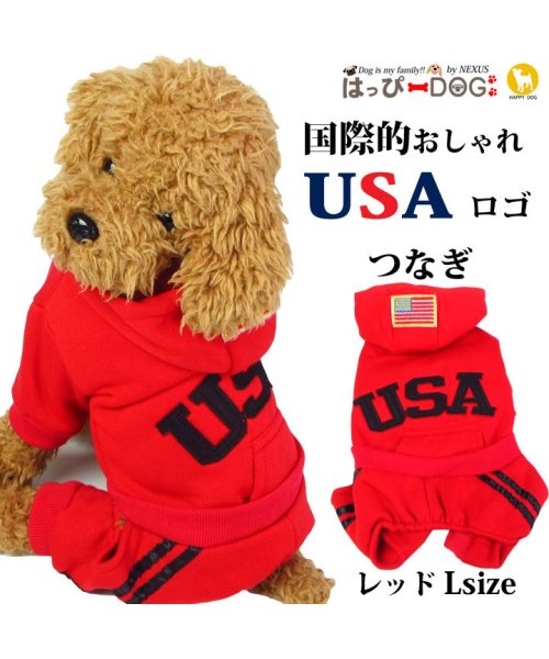 セール 犬 服 犬服 犬の服 つなぎ ロンパース カバーオール Usa レッド Lサイズ ドッグウェア 秋 冬 秋冬 冬服 おしゃれ 可愛い 女の子 男の子 トイプー はっぴーdog Happy Dog Magaseek