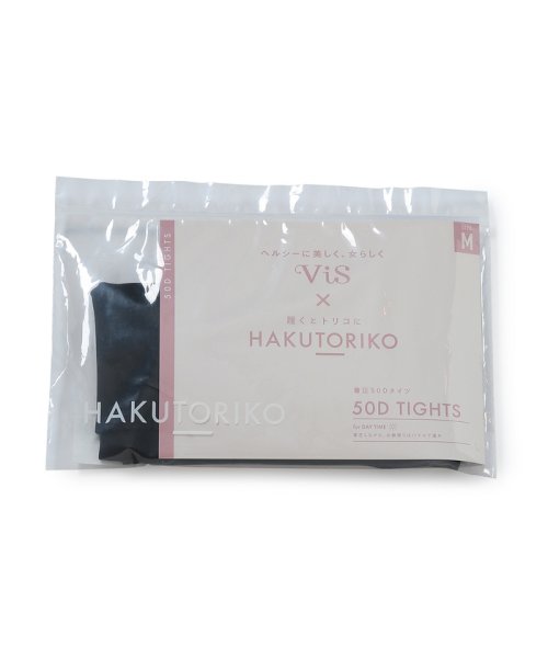 VIS(ビス)/【HAKUTORIKO】着圧＆保温50デニールタイツ/ブラック（01）